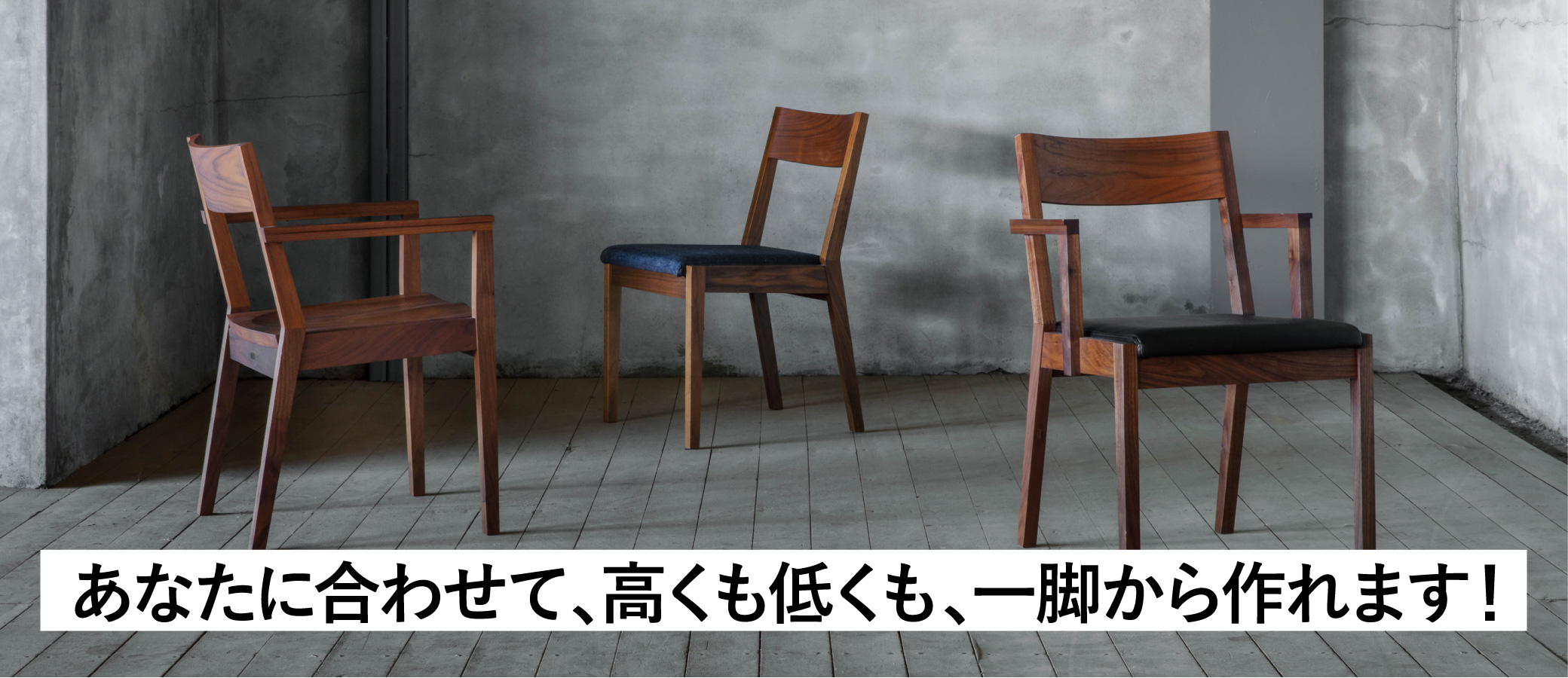 Time&Style Zepher Chair タイムアンドスタイル 椅子 展示品！TIME&STYLE(タイムアンドスタイル)のZepher(ゼファー