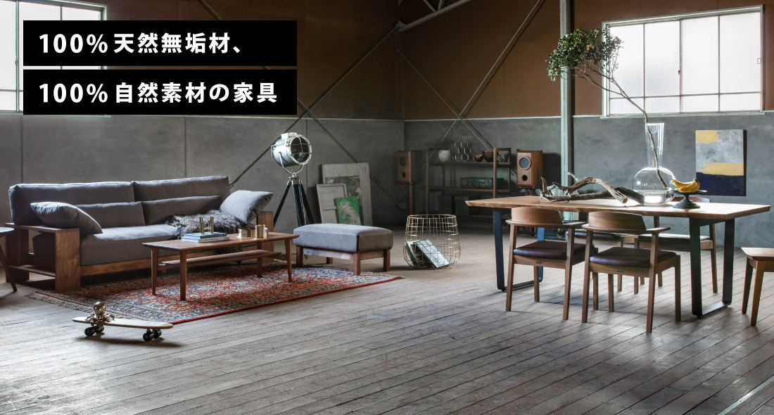 detail | 家具 | インテリア | ソリッド | | SOLID FURNITURE STORE