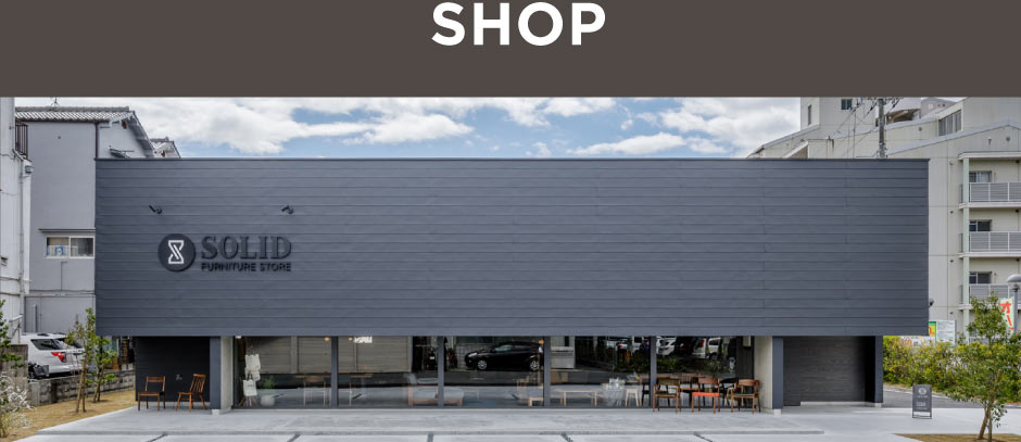 SOLID���ł͖{�i�I�Ȗ��C�ނ̉Ƌ�������A�[���̉Ƌ�����ē��������܂��B