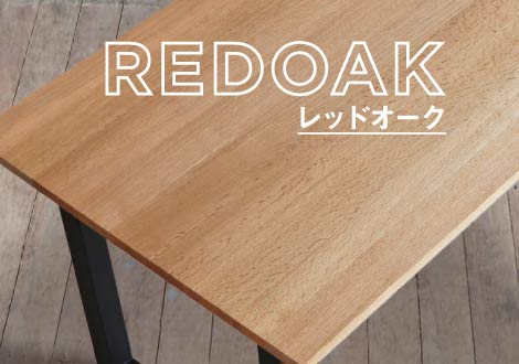 名古屋栄の無垢家具専門店SOLID。5cmピッチでサイズオーダー可能な無垢テーブル。高さも1cmピッチで、2本脚や無垢の鉄脚も選べます。
